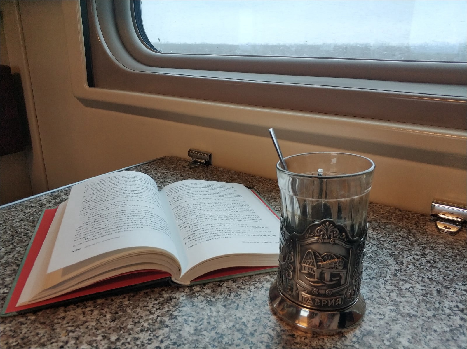Как добраться на поезде в Евпаторию